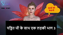 Hindi Porn videos