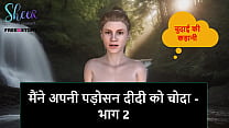 Desi wife enjoying with husband and his close friend on floor Video