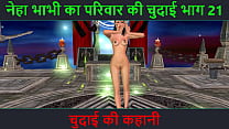 Hot Bengali Bikini Sexy Hotties  In Bisexual Threesome Video