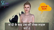 rajwap com hindi