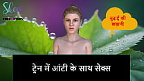 Sex For Money Rajwap - rajwap com hindi