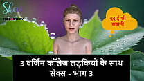 Sexvideosuny - khullam khulla chudai