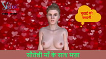 Indian Nepali Pussy Hard Fucked In Clear Hindi Audio Video