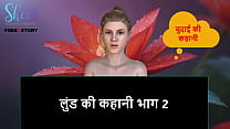 indian wife hot fuck – XVIDEOS.COM Video