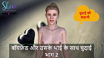 3gp king com hindi