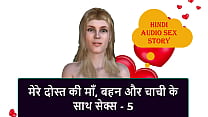 Aantysexcom - Hindi Porn videos