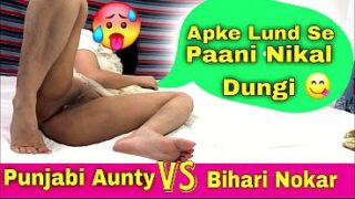 Punjabi Aunty and Servant Ramus Audio Goes Viral Video