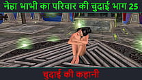 Sanjana ki hairy chut chodi Paresh ne xxx video Video