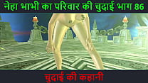 indian sex video bp